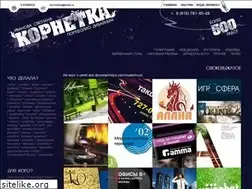 Sites similar to kornetka.ru