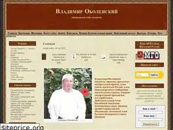 Sites similar to kornetobolensky.ru