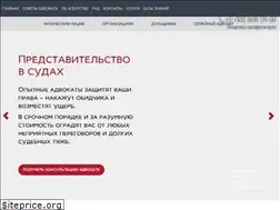 Sites similar to kornevlegalagency.ru