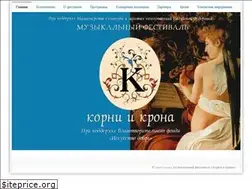 Sites similar to korni-i-krona.ru