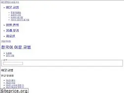 Sites similar to kornorms.korean.go.kr
