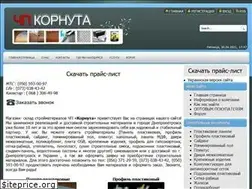Sites similar to kornuta.dp.ua