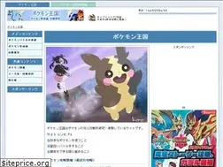 Sites similar to koro-pokemon.com
