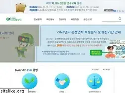 Sites similar to koroad.or.kr