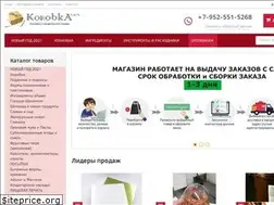 Sites similar to korobkavrn.ru