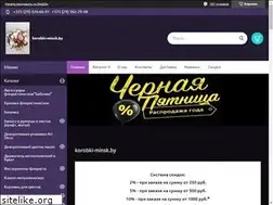 Sites similar to korobki-minsk.by