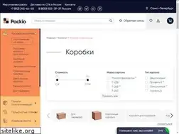 Sites similar to korobki-v-spb-na-zakaz.ru