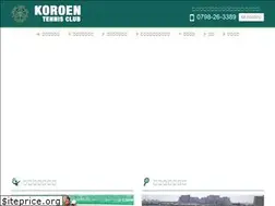 Sites similar to koroen-tennis.jp