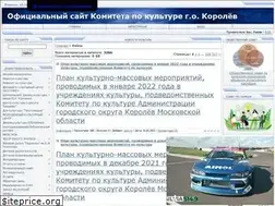 Sites similar to korolev-culture.ru