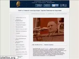 Sites similar to korolev-s-p.ru