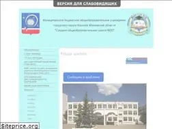 Sites similar to korolev-school20.ru