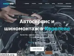Sites similar to korolev-service.ru