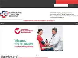 Sites similar to korolev.clinic