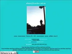 Sites similar to korolev.msk.ru