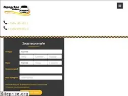 Sites similar to korolev.taxi
