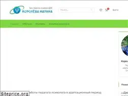 Sites similar to koroleva-marina.ru