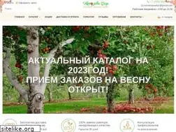 Sites similar to koroleva-sada.ru