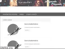 Sites similar to korolevflirt.blogspot.com