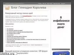 Sites similar to korolevgg.com