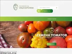 Sites similar to korolevsad.ru