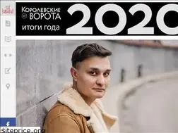 Sites similar to korolevskievorota.ru