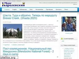 Sites similar to korolevskiy.com