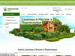 Sites similar to korolevskysad.ru
