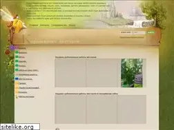 Sites similar to korolevstvo-masterov.ru