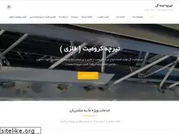 Sites similar to koromit.ir