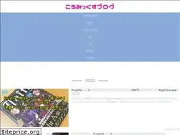 Sites similar to koromixblog.com