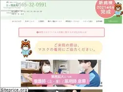 Sites similar to koromogahara.or.jp
