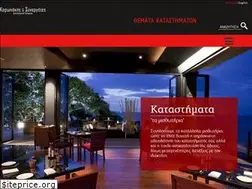 Sites similar to koronakislaw.gr