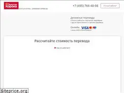 Sites similar to koronapay.by