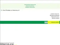 Sites similar to koronaspb.ru