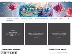 Sites similar to koronavirus-ncov.ru