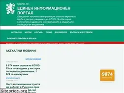 Sites similar to koronavirus.bg