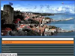 Sites similar to koroni-messinias.gr