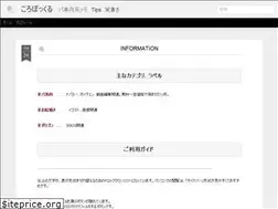 Sites similar to koropoya.blogspot.com