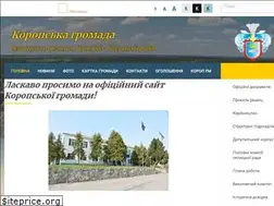 Sites similar to koropska-gromada.gov.ua