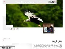 Sites similar to korosheh.com