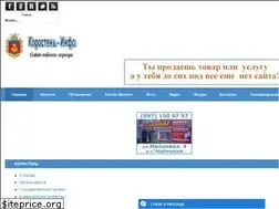 Sites similar to korosten-info.com