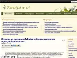 Sites similar to korostyshev.net