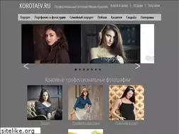 Sites similar to korotaev.ru