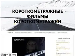 Sites similar to korotkometrazhnye-filmy.com