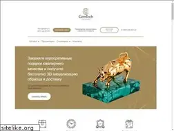 Sites similar to korp-podarki.ru