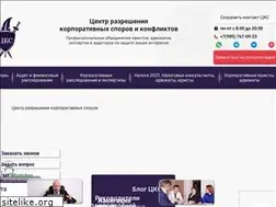 Sites similar to korporativnye-spory.ru