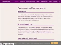 Sites similar to korporativus.com