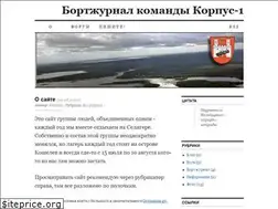 Sites similar to korpus1.ru