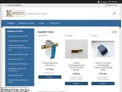 Sites similar to korpusdnepr.com