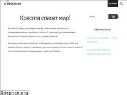 Sites similar to korrekto.ru